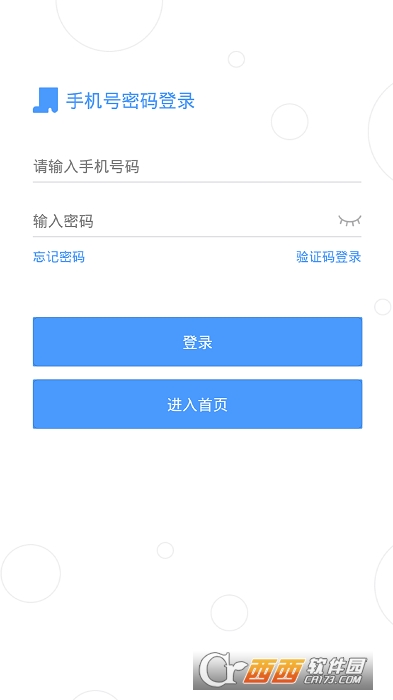 优学学习平台 V1.23.12截图2