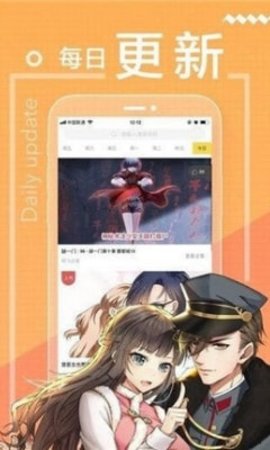 沫沫漫画 V1.0截图3