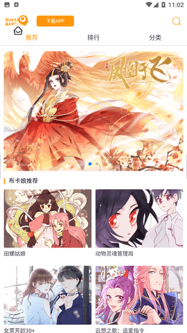 沙皮 V1.0.0截图1