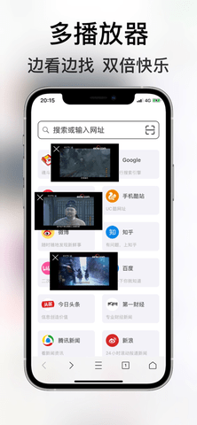 亚瑟浏览器 V1.0.1截图3