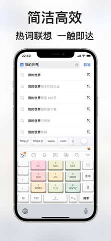 亚瑟浏览器 V1.0.1截图4