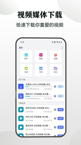 隐身浏览器 V1.0.6截图2