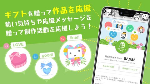 niconico漫画 V1.3.42截图4