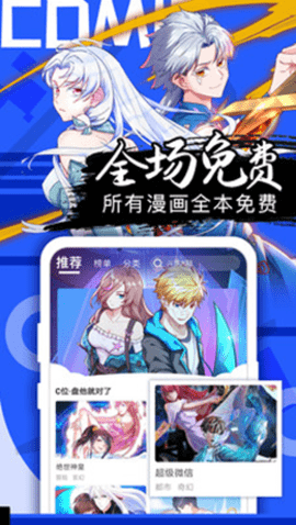 工口社app V1.0截图2