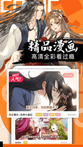 工口社app V1.0截图3