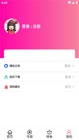emoFun漫画 V1.1.4截图1