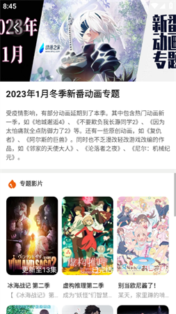 emoFun漫画 V1.1.4截图3