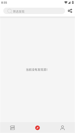 漫阅 V3.23.042516截图1