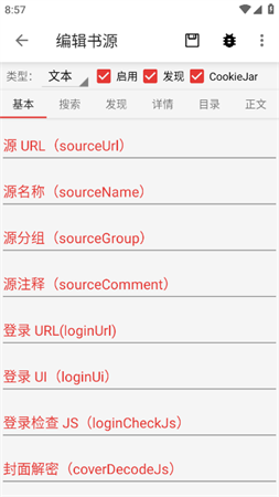 漫阅 V3.23.042516截图3