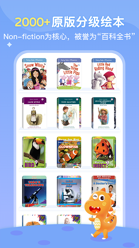 ABC Learning V3.6.0y截图2
