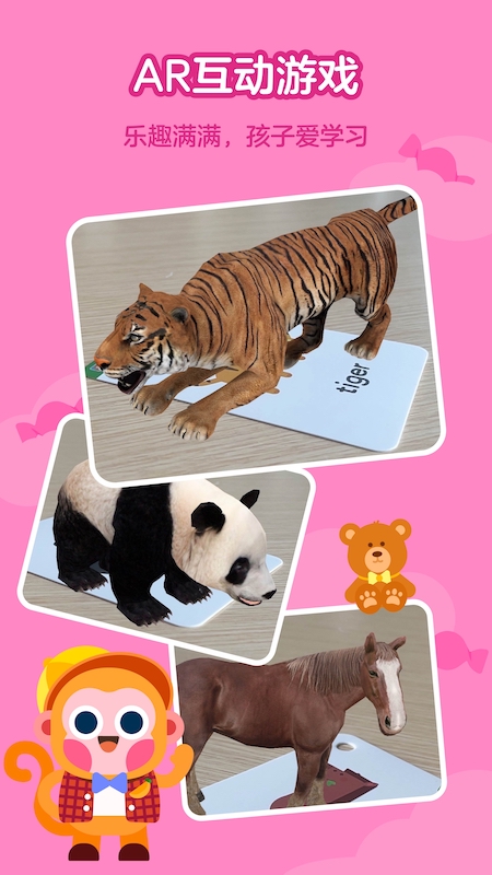 有道开口读 V6.2.1.0截图2