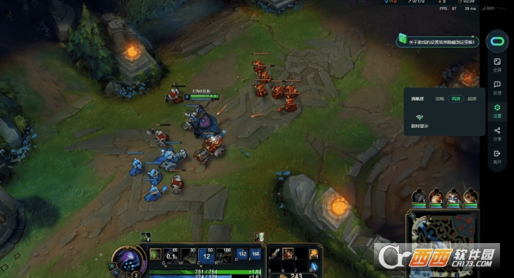 虎牙云游戏平台 V2.0.1.639截图2