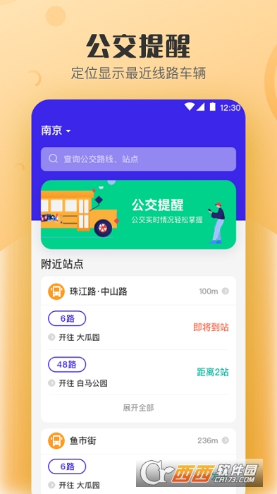 万能NFC钥匙 V3.7.4.截图1
