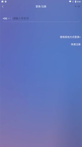 石头追书 V8.5截图4