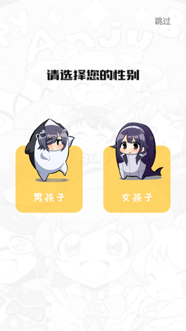 36漫画 V9tg.06.07.207截图1