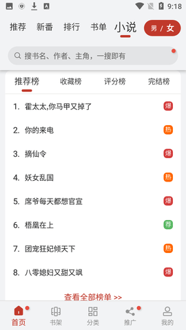 36漫画 V9tg.06.07.207截图5