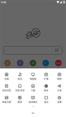 土狗浏览器 VV1.2.2.315截图2