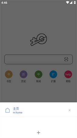 土狗浏览器 VV1.2.2.315截图3
