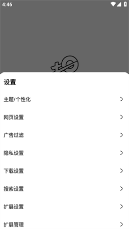 土狗浏览器 VV1.2.2.315截图4