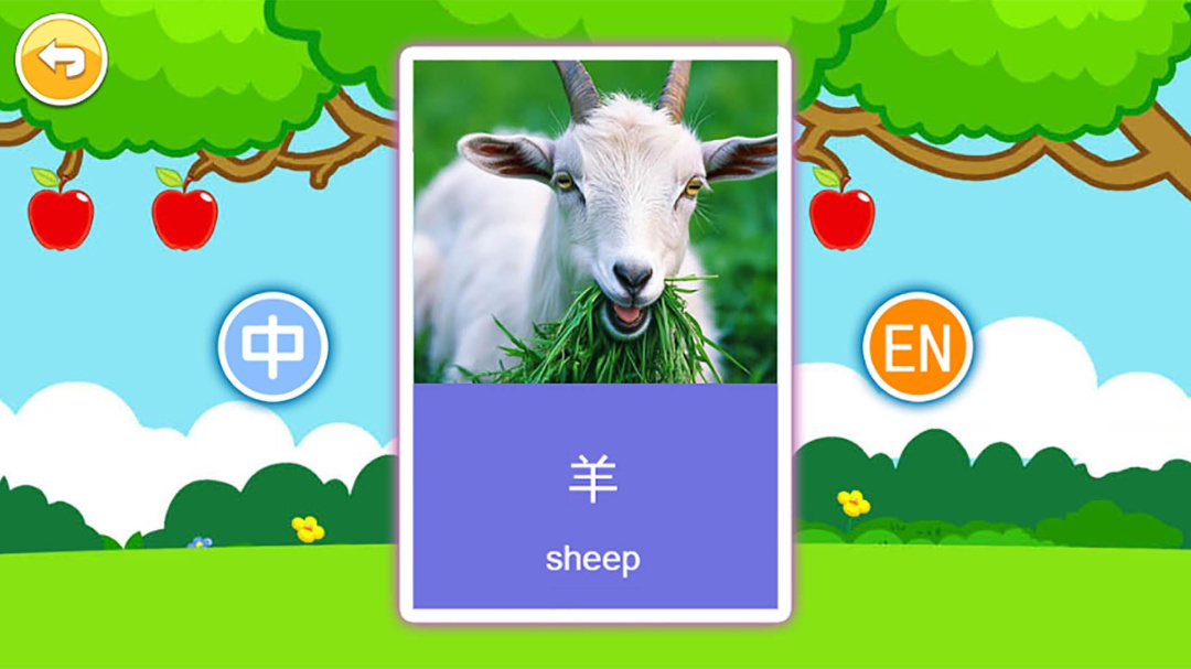 宝宝早教有声卡片 V5.8.4o截图2
