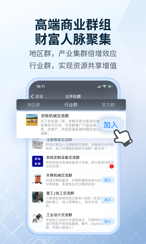 SView看图纸 V10.3.2截图2