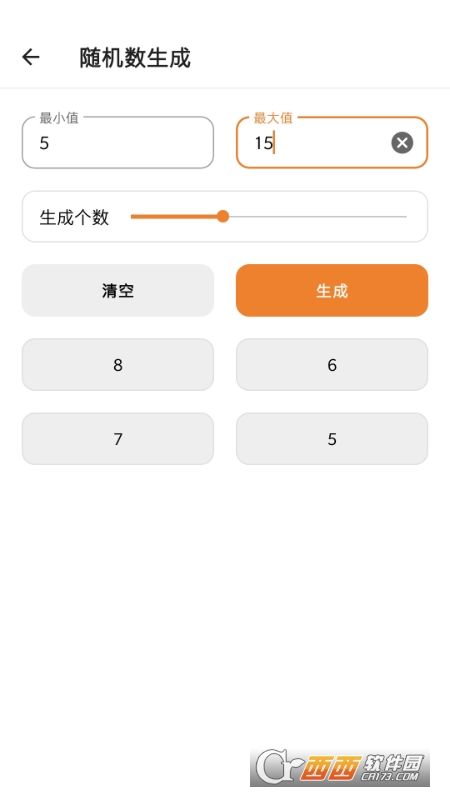 tokenpocket工具 V1.1.6 安卓版截图2