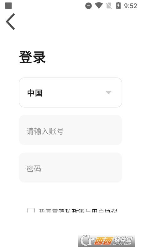 ibesom扫地机器人 V1.0.0安卓版截图1
