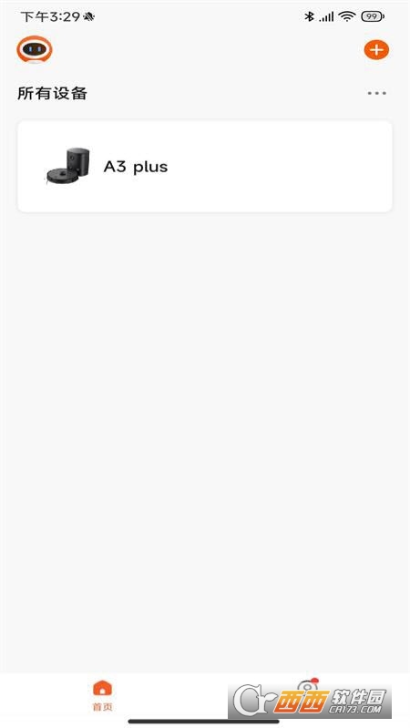 ibesom扫地机器人 V1.0.0安卓版截图2