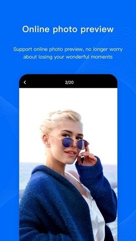 百度网盘 V2.20.1截图1