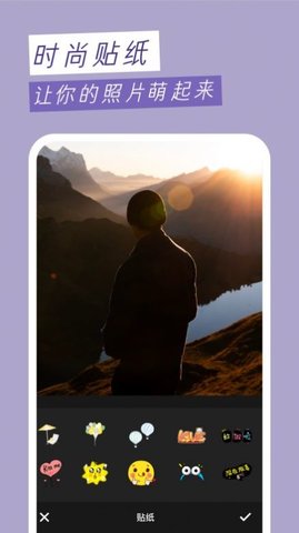 九柚拍照 V1.1截图3