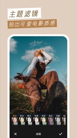 九柚拍照 V1.1截图4