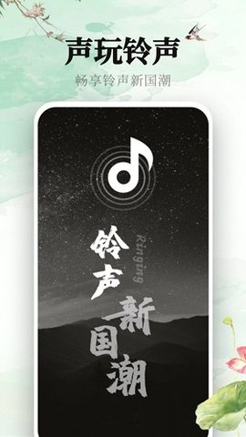 声玩音乐 V1.3.3截图4