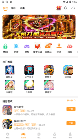 乐乐游戏盒 V3.6.0.1截图1