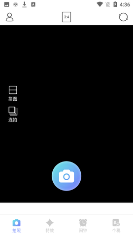蜜颜相机 V1.0.0截图1