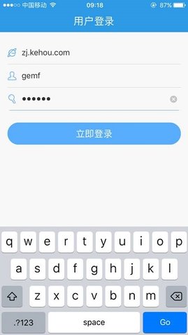 无限宝 V16.0.20221220截图3