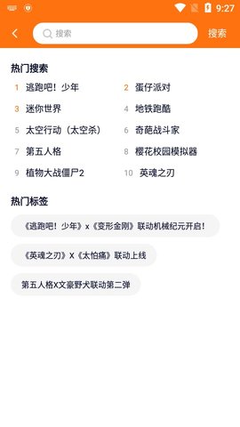 樱花迷你秀 V1.0.0.4截图3