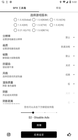 比例助手 V10.0.8截图1