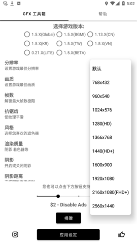 比例助手 V10.0.8截图2