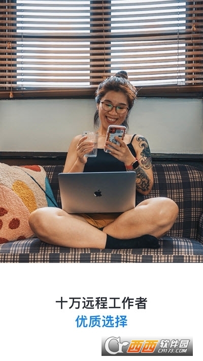 圆领工作者 V4.10.0截图1