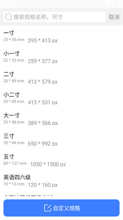 最美简历模板 V2.0.0截图1