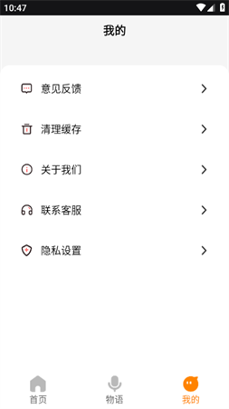 仓鼠翻译器宠物对话 V1.0.0截图3