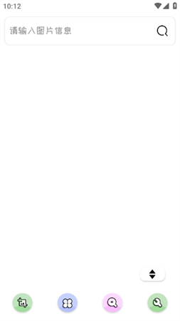 彼岸壁纸4K手机壁纸 V1.0截图3