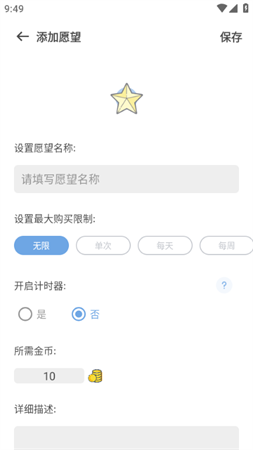 元气打卡 V2.1.7.1截图1