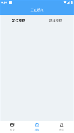 斗转多开 V1.0.9截图1