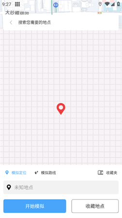 斗转多开 V1.0.9截图4