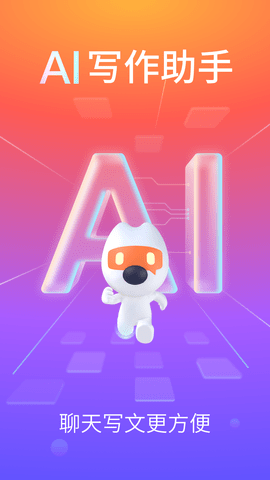 搜狗输入法 V8.32.0322.2301161634截图4