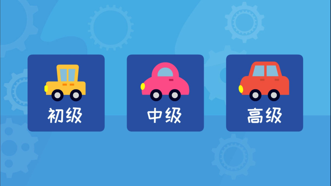 多多认车标 V1.6.06截图2