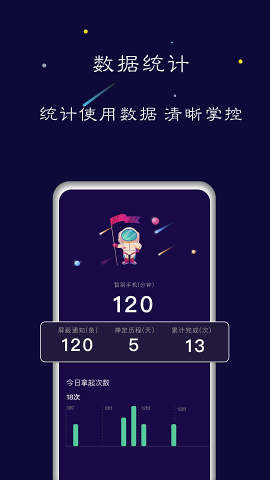 禅定空间 V3.1.3截图3