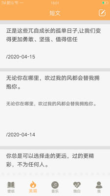 高考倒计时壁纸 V3.1截图4