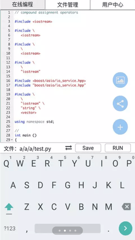 扇贝编程 V2.4.402截图2